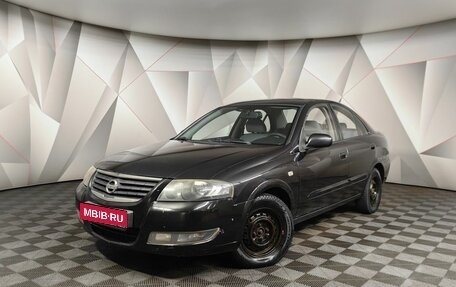 Nissan Almera Classic, 2010 год, 497 000 рублей, 1 фотография