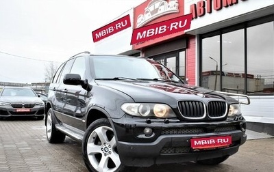 BMW X5, 2004 год, 1 350 000 рублей, 1 фотография