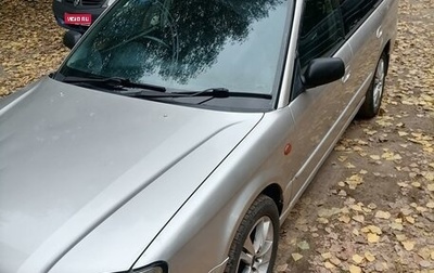 Subaru Legacy III, 1999 год, 300 000 рублей, 1 фотография