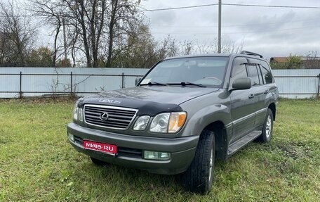 Lexus LX II, 2000 год, 1 395 000 рублей, 1 фотография