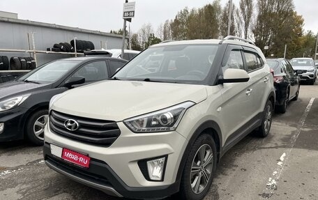 Hyundai Creta I рестайлинг, 2017 год, 1 699 000 рублей, 1 фотография