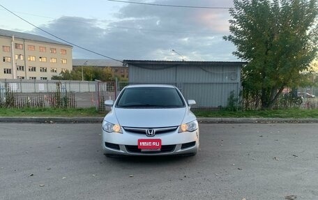 Honda Civic VIII, 2008 год, 920 000 рублей, 3 фотография