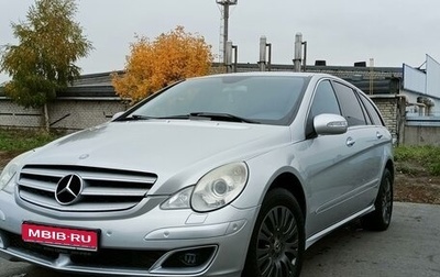 Mercedes-Benz R-Класс, 2006 год, 990 000 рублей, 1 фотография