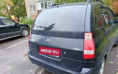 Hyundai Matrix I рестайлинг, 2008 год, 450 000 рублей, 1 фотография