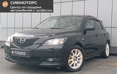 Mazda 3, 2006 год, 649 000 рублей, 1 фотография