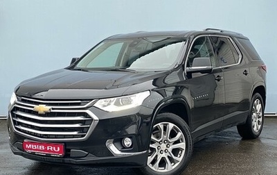 Chevrolet Traverse II, 2019 год, 3 049 000 рублей, 1 фотография