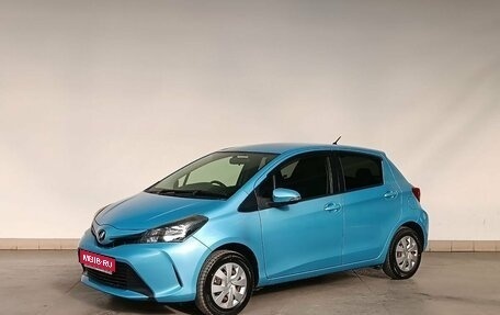 Toyota Vitz, 2014 год, 1 025 000 рублей, 1 фотография