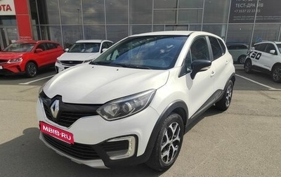 Renault Kaptur I рестайлинг, 2016 год, 1 259 000 рублей, 1 фотография