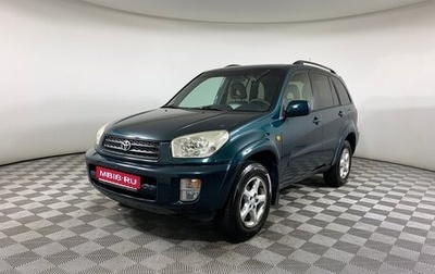 Toyota RAV4, 2002 год, 615 000 рублей, 1 фотография