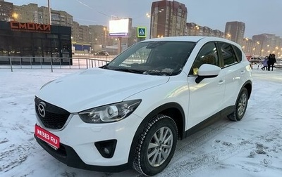 Mazda CX-5 II, 2014 год, 2 100 000 рублей, 1 фотография