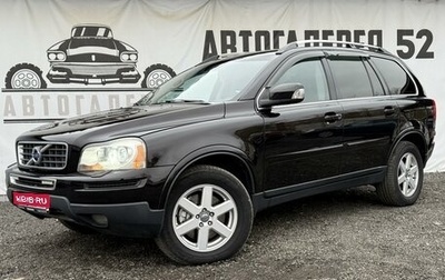 Volvo XC90 II рестайлинг, 2010 год, 1 298 000 рублей, 1 фотография