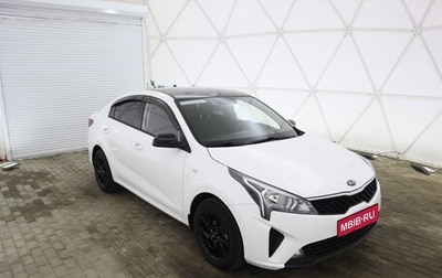 KIA Rio IV, 2021 год, 1 875 000 рублей, 1 фотография