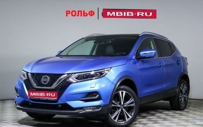 Nissan Qashqai, 2019 год, 2 560 000 рублей, 1 фотография