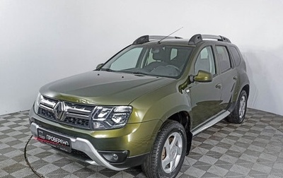 Renault Duster I рестайлинг, 2015 год, 1 218 000 рублей, 1 фотография