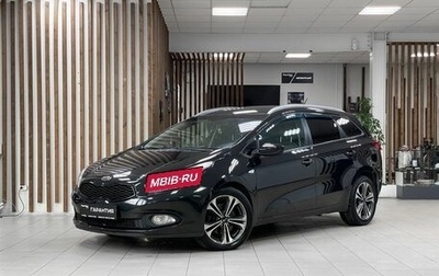 KIA cee'd III, 2015 год, 1 399 000 рублей, 1 фотография