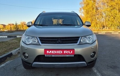 Mitsubishi Outlander III рестайлинг 3, 2007 год, 1 450 000 рублей, 1 фотография