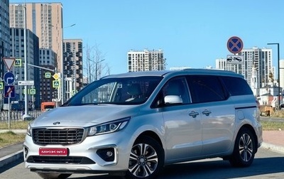 KIA Carnival III, 2019 год, 3 290 000 рублей, 1 фотография