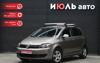 Volkswagen Golf Plus II, 2011 год, 925 000 рублей, 1 фотография