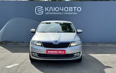 Skoda Rapid I, 2018 год, 1 295 000 рублей, 1 фотография