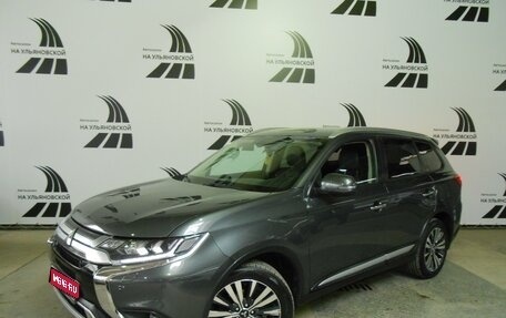 Mitsubishi Outlander III рестайлинг 3, 2018 год, 2 580 000 рублей, 1 фотография