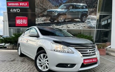 Nissan Sentra, 2015 год, 1 150 000 рублей, 1 фотография