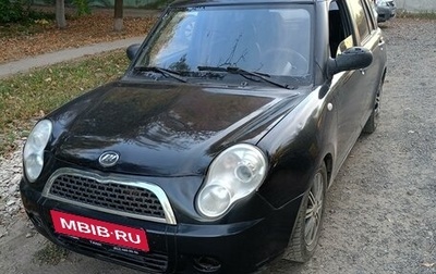 Lifan Smily I (330) рестайлинг, 2013 год, 270 000 рублей, 1 фотография