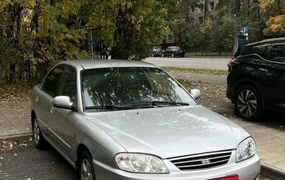 KIA Spectra II (LD), 2007 год, 305 000 рублей, 1 фотография