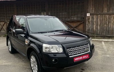 Land Rover Freelander II рестайлинг 2, 2007 год, 770 000 рублей, 1 фотография