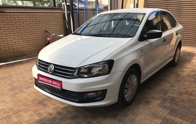 Volkswagen Polo VI (EU Market), 2016 год, 1 210 000 рублей, 1 фотография