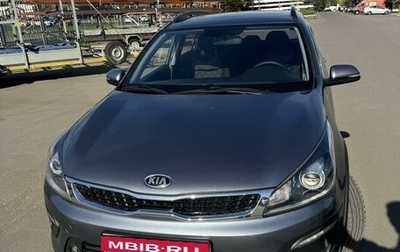 KIA Rio IV, 2018 год, 1 490 000 рублей, 1 фотография