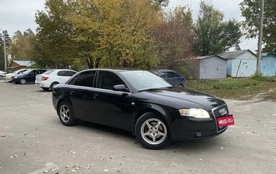 Audi A4, 2005 год, 370 000 рублей, 1 фотография