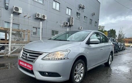 Nissan Sentra, 2015 год, 1 149 000 рублей, 1 фотография