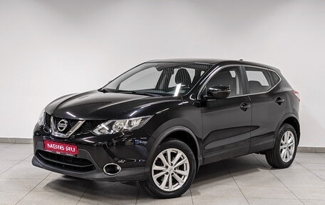 Nissan Qashqai, 2018 год, 1 790 000 рублей, 1 фотография