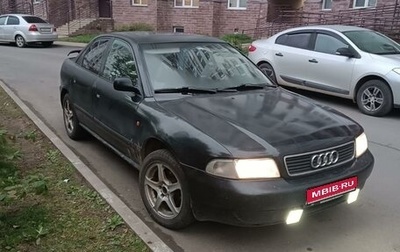 Audi A4, 1995 год, 250 000 рублей, 1 фотография