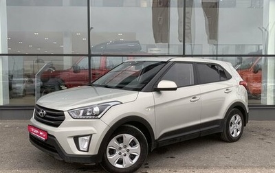 Hyundai Creta I рестайлинг, 2019 год, 1 995 000 рублей, 1 фотография