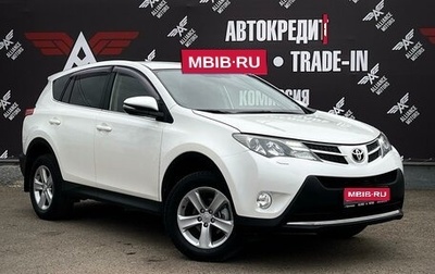 Toyota RAV4, 2013 год, 1 995 000 рублей, 1 фотография