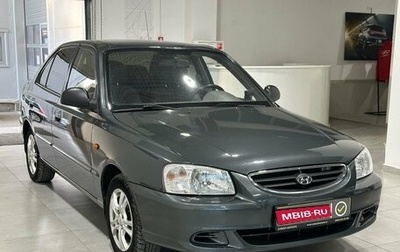 Hyundai Accent II, 2009 год, 899 900 рублей, 1 фотография