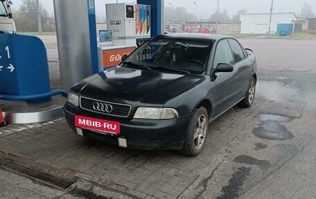 Audi A4, 1995 год, 250 000 рублей, 18 фотография