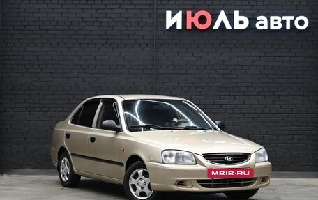 Hyundai Accent II, 2004 год, 450 000 рублей, 3 фотография