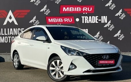 Hyundai Solaris II рестайлинг, 2020 год, 1 645 000 рублей, 1 фотография