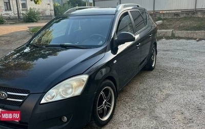 KIA cee'd I рестайлинг, 2008 год, 560 000 рублей, 1 фотография