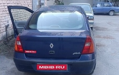 Renault Symbol I, 2002 год, 190 000 рублей, 1 фотография