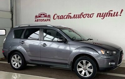 Mitsubishi Outlander III рестайлинг 3, 2009 год, 1 249 000 рублей, 1 фотография