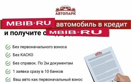 Mitsubishi Outlander III рестайлинг 3, 2009 год, 1 249 000 рублей, 6 фотография