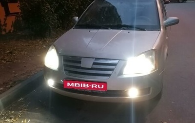 Chery Fora (A21), 2006 год, 22 000 рублей, 1 фотография