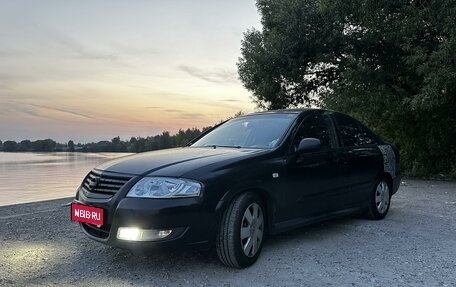 Nissan Almera Classic, 2008 год, 550 000 рублей, 1 фотография