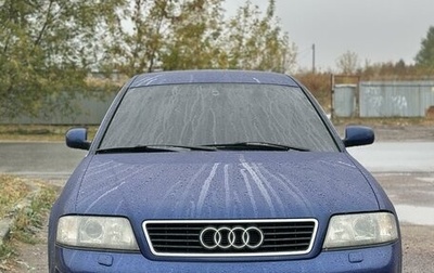 Audi A6, 1999 год, 635 000 рублей, 1 фотография