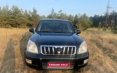 Toyota Land Cruiser Prado 120 рестайлинг, 2006 год, 3 050 000 рублей, 1 фотография