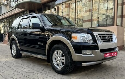 Ford Explorer IV, 2008 год, 1 700 000 рублей, 1 фотография