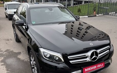 Mercedes-Benz GLC, 2018 год, 3 999 999 рублей, 1 фотография